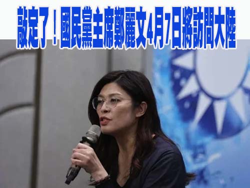 國民黨親中路線引疑慮 盧秀燕：訪美時有和美方聊到