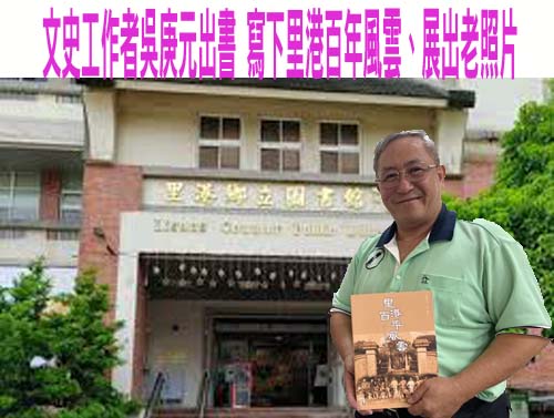 南國設計沙龍開跑  縣府攜手設計界共創屏東新美學
