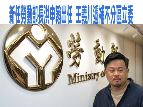 考試院人事公聽會逢霸凌案延燒 藍委：公務員有三不幸