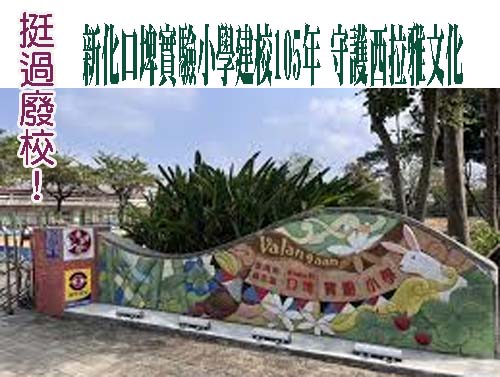 高雄爆某國中師捏肩膀害瘀青！學生辭幹部還要記小過 1108-13