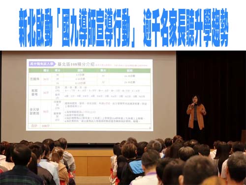 國教署補助近9千萬 活化本土語文學習內涵