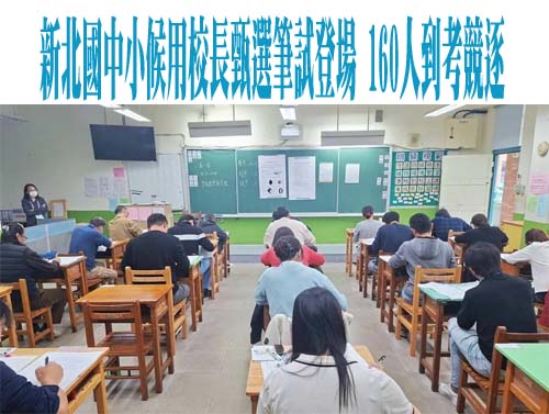 115年教育新制一次看 無界大學延伸至30歲、學海惜珠放寬弱勢