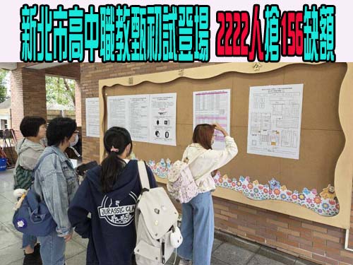 老師課堂沒收梳子被家長投訴 校方促道歉 網友心疼：很消耗教學熱忱