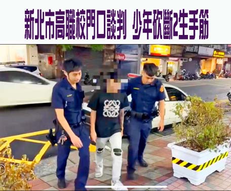 假檢警辦案詐騙老哏 彰化七旬婦上當…真警阻詐保她老本264萬