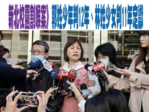 鳳山高中徵伴遊「限女學生」1對1陪聊傑出校友 驚動議員、立委