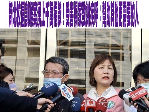 讓割頸少年孝順被害家屬延燒 高院夜半聲明：凶手律師提修復式
