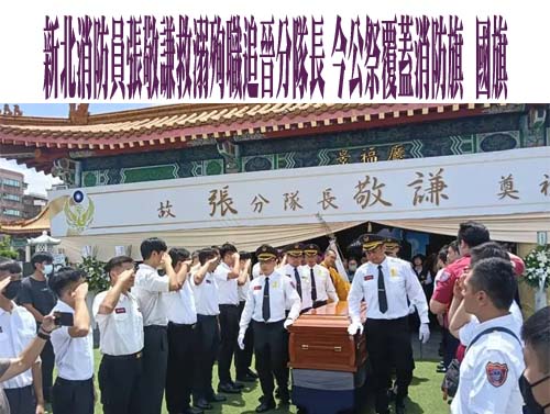 高雄妙齡女住家墜落屁股卡3樓遮雨棚 消防雲梯車升空救人