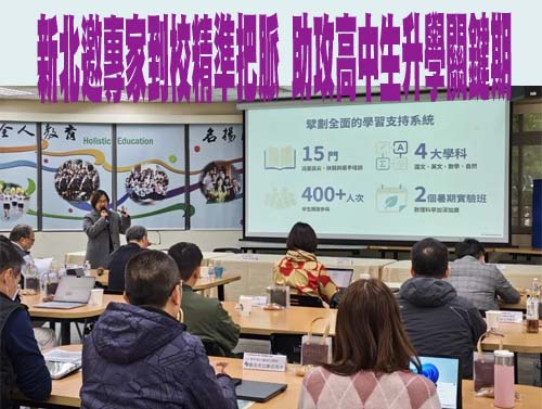 全教總籲全面調降班級人數 教育部回應了