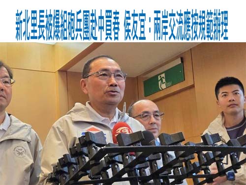  中配直播台北學童上下學遭送辦 國台辦揚言嚴懲台獨打手