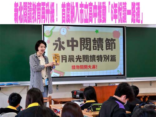 國中自然／科學方法學起來 打開學習新天地