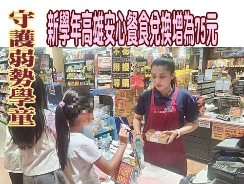 她棄台科大選台師大 暖心理由曝：老師成就了我 我也要當老師