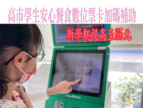 段考題目和去年雷同…桃園八德國小今重考 家長崩潰