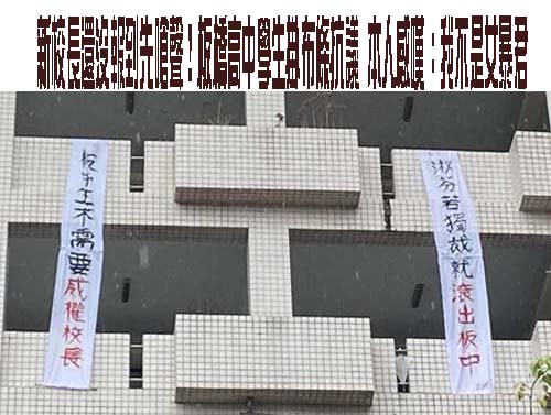 高雄校園傳女老師險墜樓 校方稱「是演習」…教育局說話了