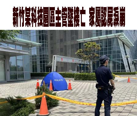 台中凶殺男曾奪鉛球冠軍 求復合不成刺死儀隊女高校生