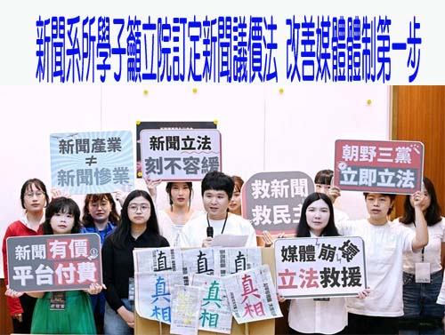 東園小將今啟程美國威廉波特 北市府授旗贈萬華在地平安符勉勵