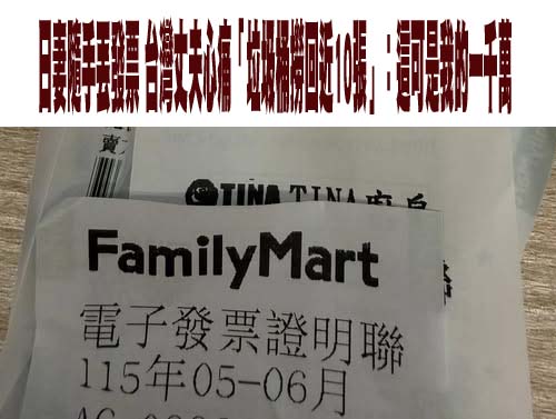 最後的禮物？垃圾場破電鍋竟藏「整袋黃金」 真相曝光感動全網