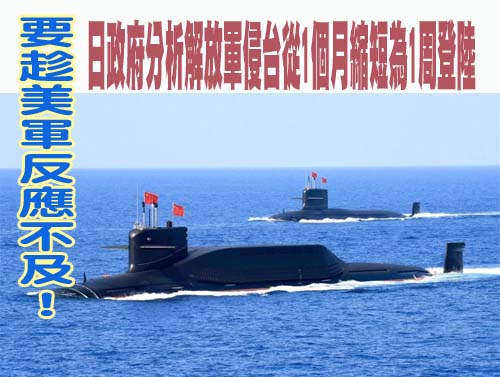 26共機艦四面環台 國防部重申：嚴密監控及應處