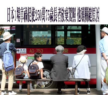三峽車禍3死憂肇事者脫產 律師跳出來：義務辦假扣押