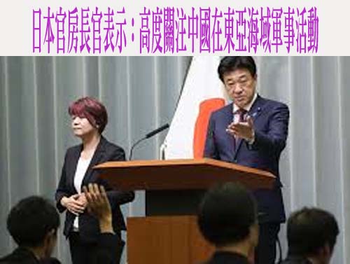 中國上百艘船艦集結東亞 府方：國安無虞、籲北京克制