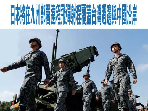 菲國啟用呂宋海峽新基地！距台不到185公里 劍指中國、協防台灣