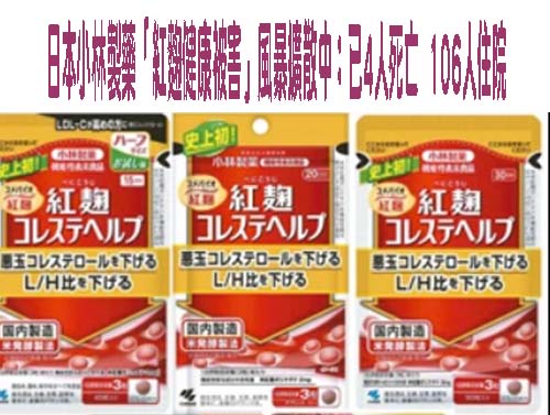 新北再查「寶林茶室」粿條供應商 令全面暫停營業