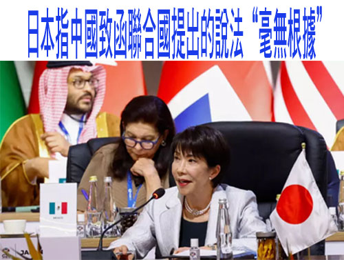 「台灣有事」答詢引日中緊張 日防相視察與那國島