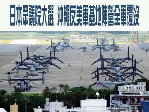 高市早苗獲壓倒性勝利！矢板明夫曝3大主因