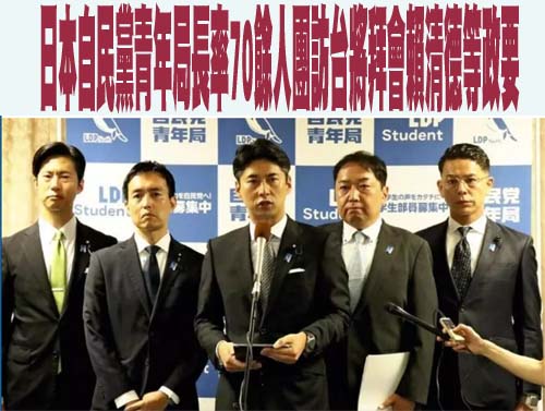 前日相中曾根康弘愛孫抵台 會晤蔣萬安稱「未來總統候選人」！