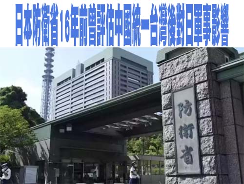 感動！101歲日本神風特攻隊飛行員 睽違81年重返彰化飛行場哭了