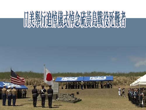 菲律賓對美開放新基地 專家：美軍可在此有效威懾中國