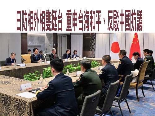 若台海爆發衝突如何解？美防長赫塞斯吐1句話暗示：可能派駐韓美軍