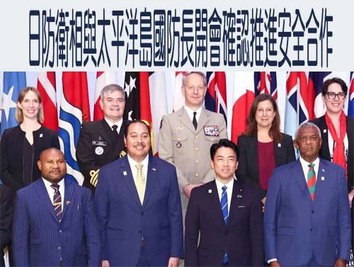 太平洋島國論壇 外交部：今年將循例組團以「發展夥伴」名義參與