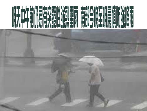 豪雨致34校受災 教育部：屏東縣最嚴重