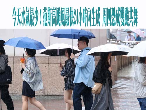 7縣市強風特報 持續至週三晚上