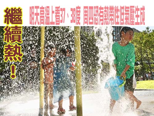周三後颱風恐發展 吳聖宇：下周起台灣南邊熱帶擾動是否北調需觀察