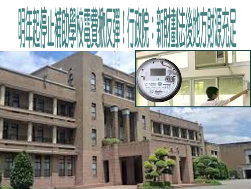 總統獎特教生變助教 他返校拿手機遭撞死…校長悲痛：怎會發生