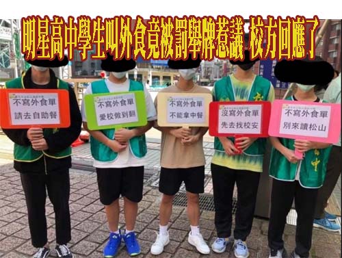 拐國中生視訊裸聊挨告 自曝從小被霸凌求減刑反遭重判