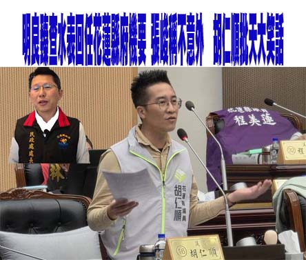 罷綠連署偽冒案 新北院首開庭15人只有他不認罪