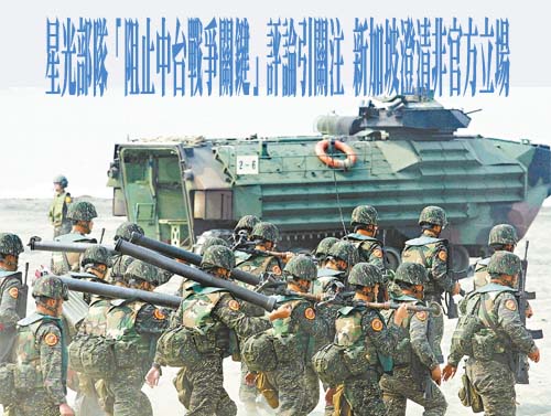 美專家警告台灣2026要小心了 3因素發酵釀「大陸攻台完美風暴」