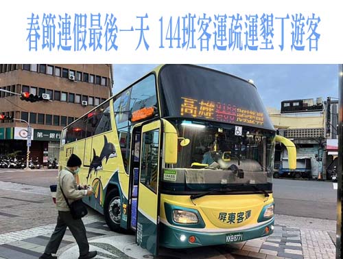 國道北返車潮湧現！國5北向時速不到40公里 恐塞到深夜