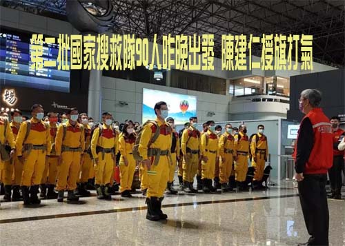 土耳其規模7.8強震 世衛警告：受災人口恐多達2300萬