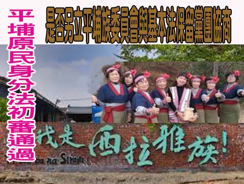 高雄客家兒童合唱團訪馬國 台、馬學童合唱客家「歡迎歌」