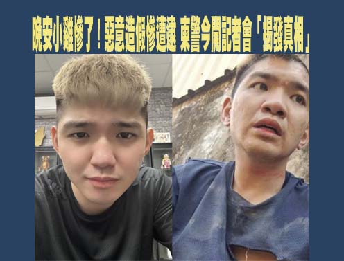 誘騙台人赴柬埔寨打工 人蛇集團4幹部從重改判