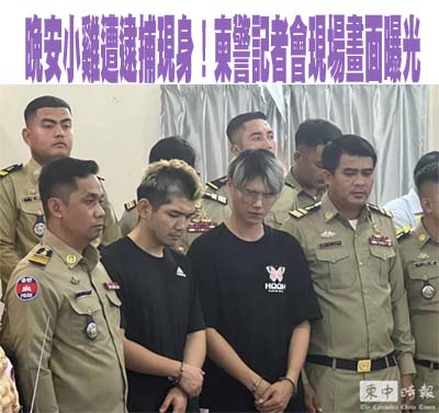  中國對網紅管制趨嚴 6名直播主不良內容遭停號