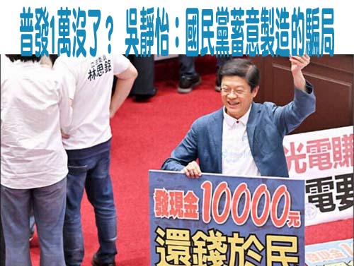 史上最長延會通過 立法院確定延會到8月31日