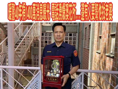 女大生租屋13萬現金失竊 警速破案逮獲慣竊工人