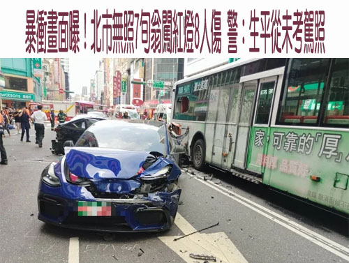 高雄78歲翁開賓士車擦撞計程車 衝進老人講座教室