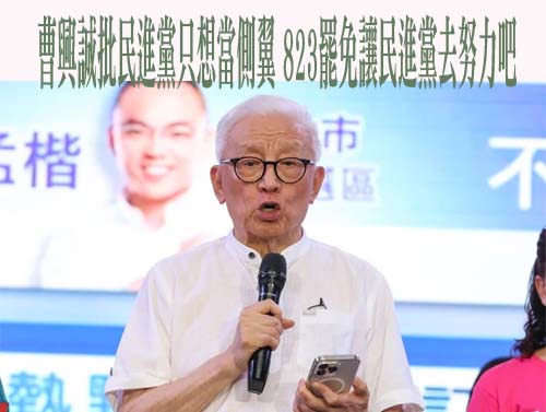823還有第二波罷免 游盈隆斷言結果一樣是7：0大槓龜