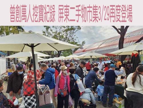 屏東每年300多人確診結核病 高風險族群可免費抽血篩檢