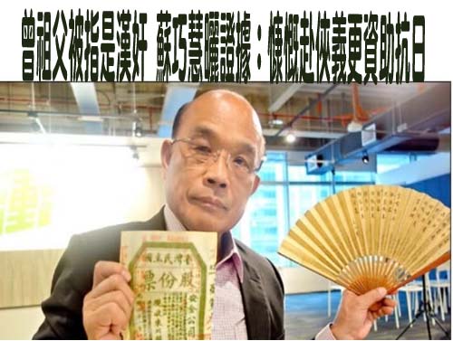 被控違反廢清法 前屏東縣議員劉明坤逆轉改判無罪